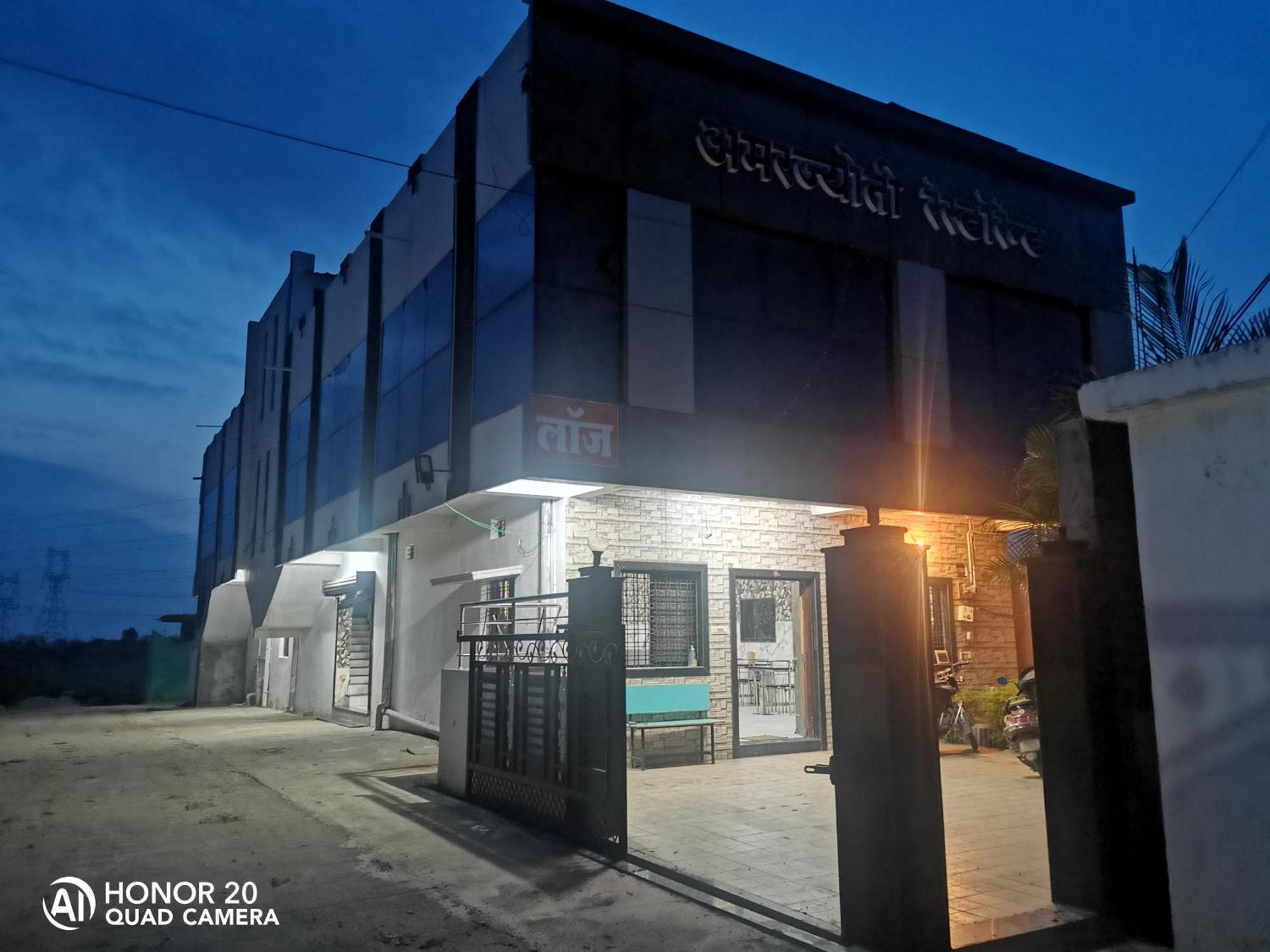 Ramtek Amarjyoti Family Restaurant And Hotel מראה חיצוני תמונה